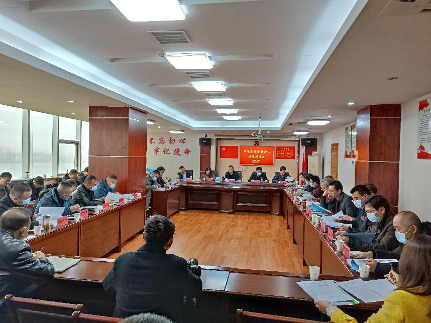 市政府国资委召开 “清廉国企”“清廉机关”建设推进会.png